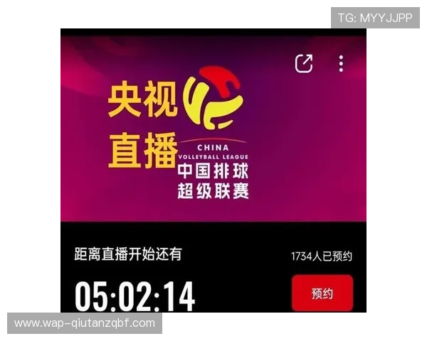 人人体育下载免费版下载安装指南，轻松享受高清体育赛事直播体验