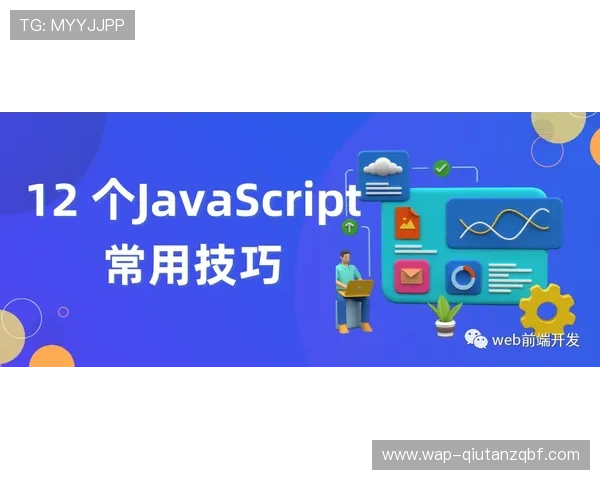 利用678体育平台提升你的体育竞猜技巧实现更高的中奖率