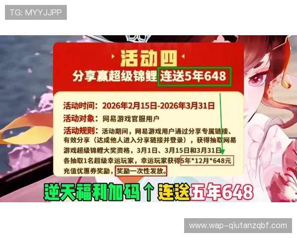 乐天堂平台优惠活动持续更新助力玩家享受更多福利