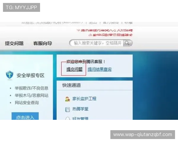 伟德官方客服支持全方位覆盖,解决您的游戏疑问与账户问题