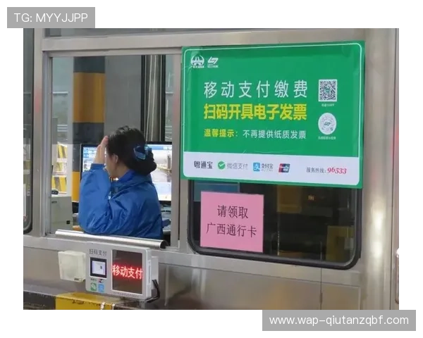 华体汇支付方式详解：多渠道便捷支付保障您的资金安全