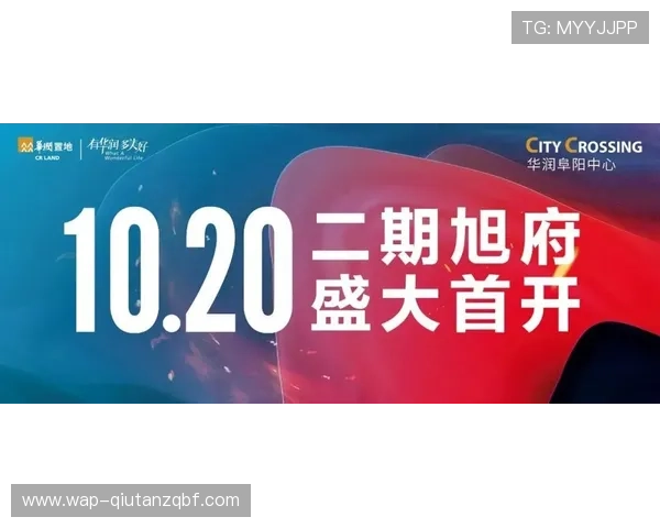BC体育开盘登录入口最新指南帮助玩家顺利进入平台体验精彩赛事