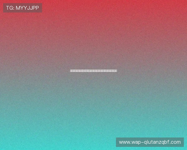 西班牙队在世界杯中的表现回顾:对阵佛得角的战术布局与比赛亮点