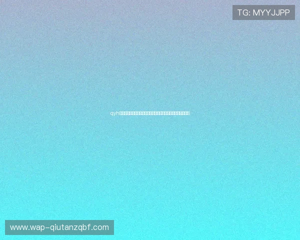 qyh球友会官网的安全保障措施，确保你的个人信息和交易安全无忧