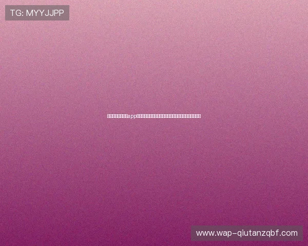 下载球友体育直播app最新版，享受高清流畅的体育赛事直播和丰富的赛事内容